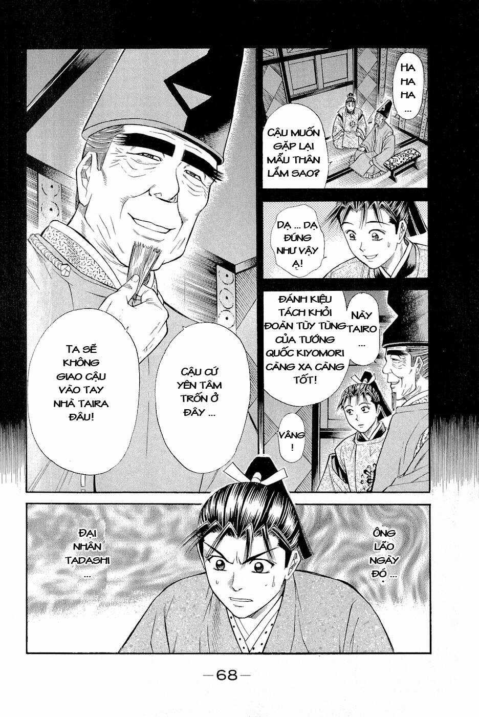 Thiếu niên vương phần 2 - Chapter 2 - Trang 5