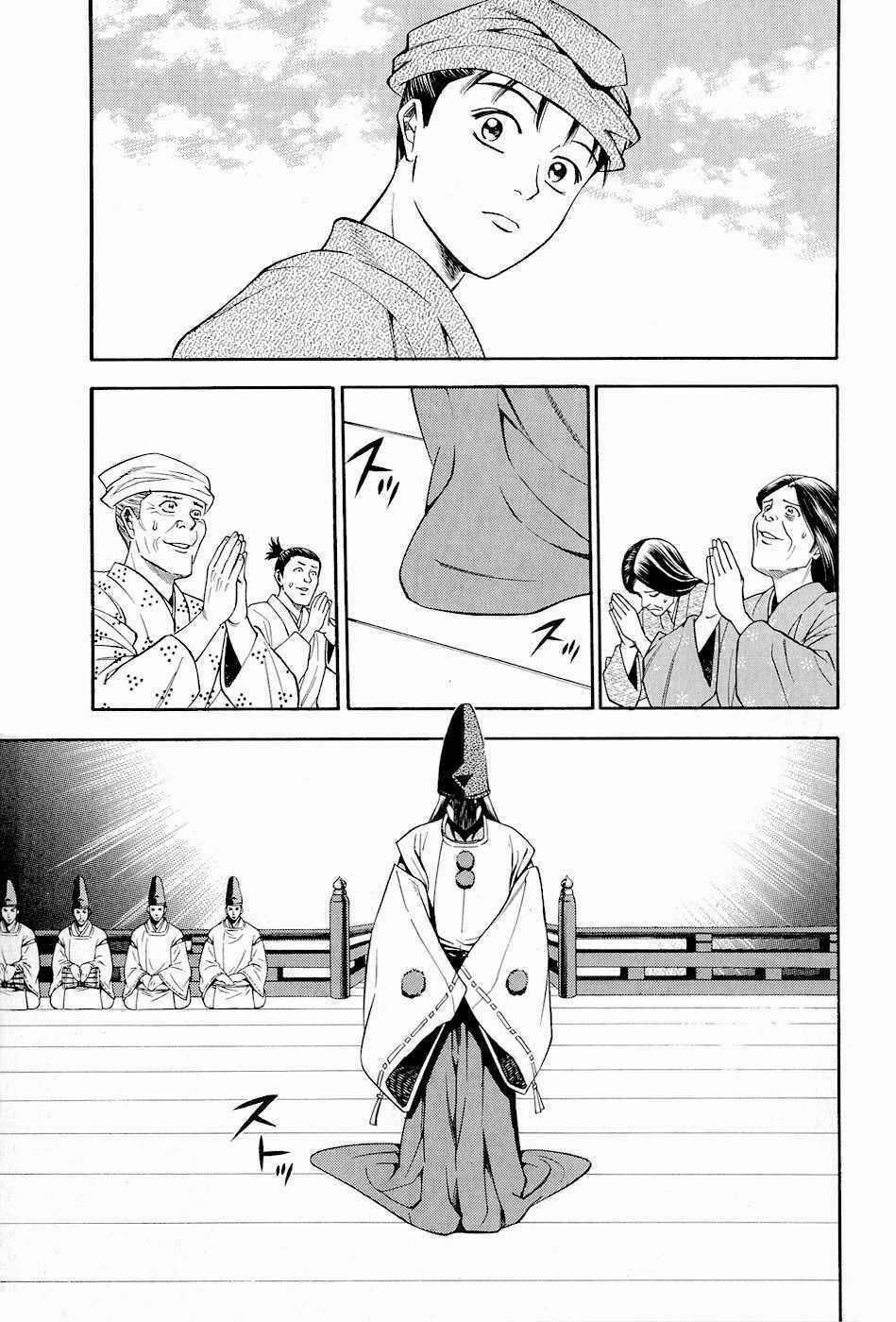 Thiếu niên vương phần 2 - Chapter 21 - Trang 17