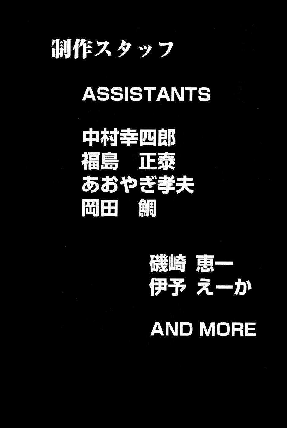 Thiếu niên vương phần 2 - Chapter 21 - Trang 63