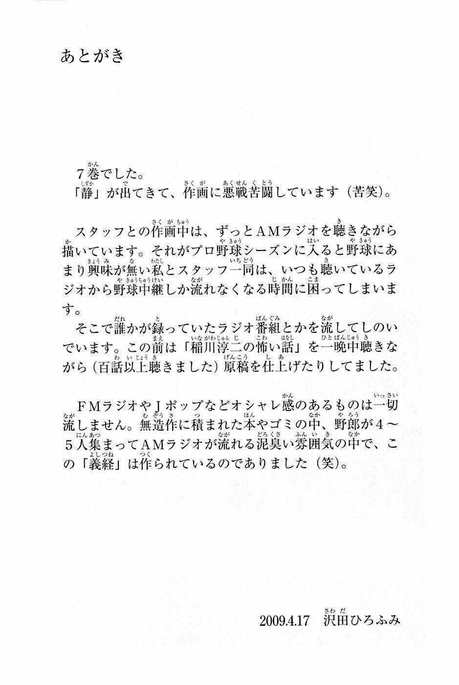 Thiếu niên vương phần 2 - Chapter 21 - Trang 64