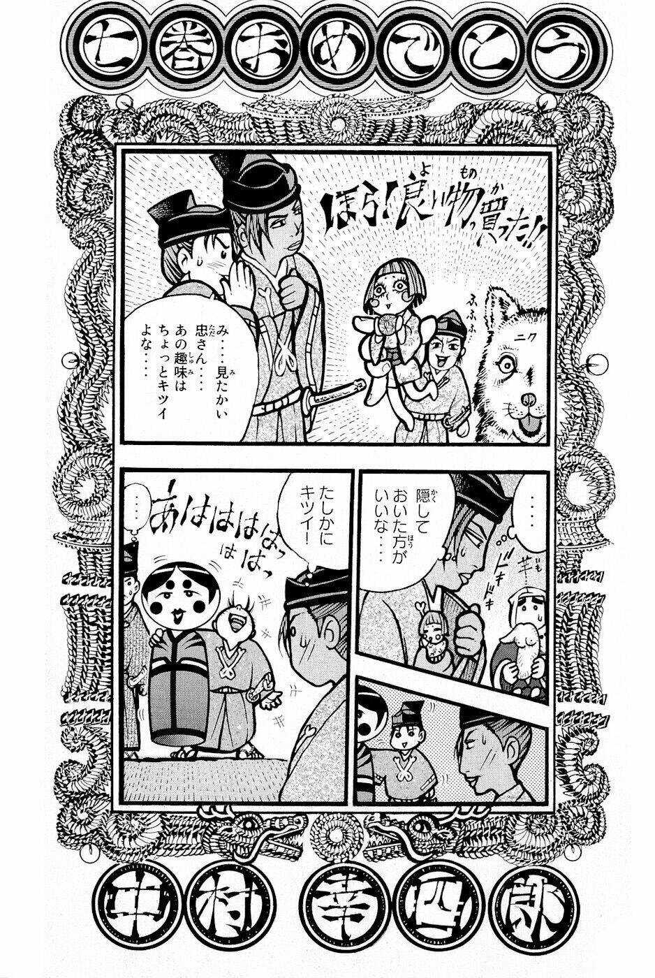 Thiếu niên vương phần 2 - Chapter 21 - Trang 67