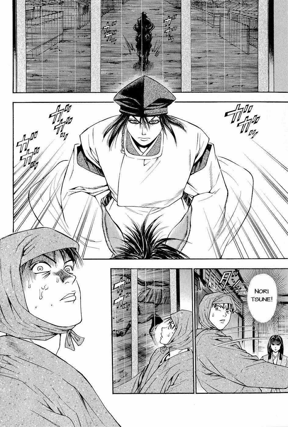 Thiếu niên vương phần 2 - Chapter 26 - Trang 8