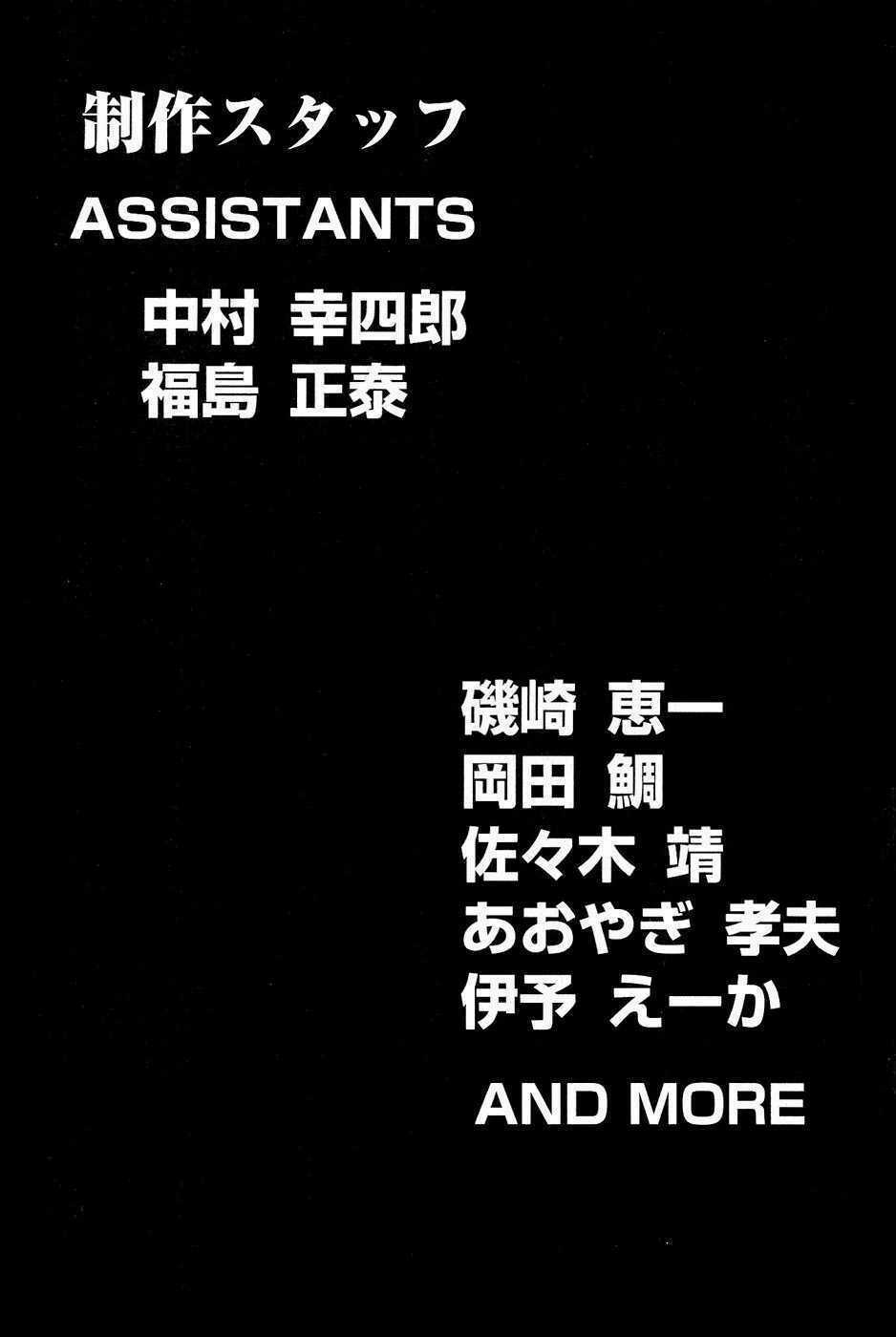 Thiếu niên vương phần 2 - Chapter 27 - Trang 61