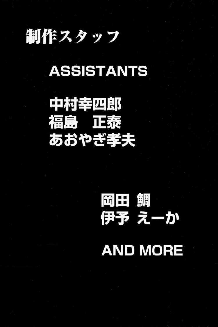 Thiếu niên vương phần 2 - Chapter 3 - Trang 57