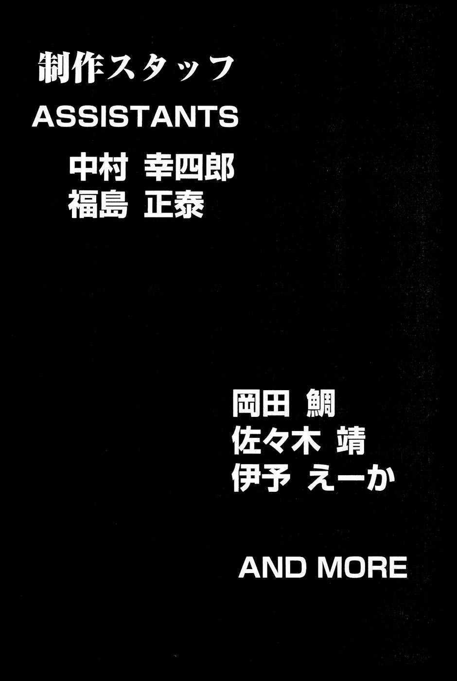 Thiếu niên vương phần 2 - Chapter 30 - Trang 61