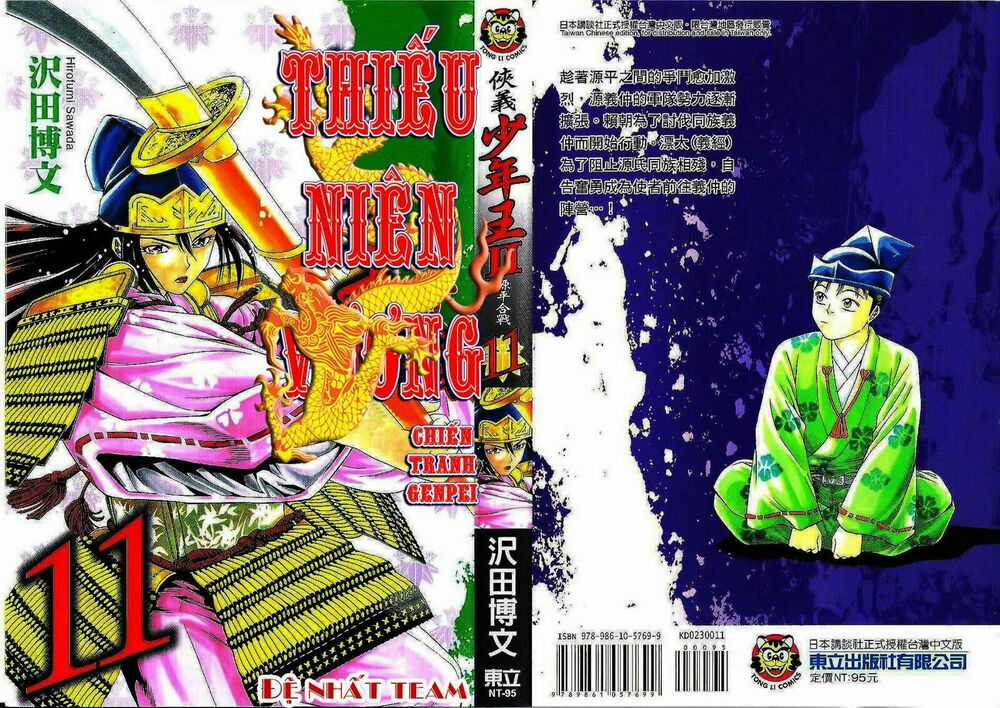 Thiếu niên vương phần 2 - Chapter 31 - Trang 3