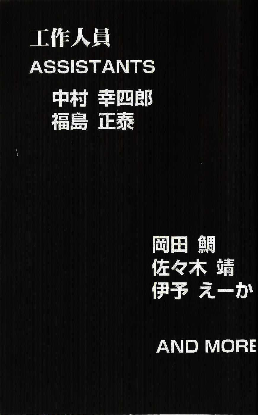 Thiếu niên vương phần 2 - Chapter 33 - Trang 63