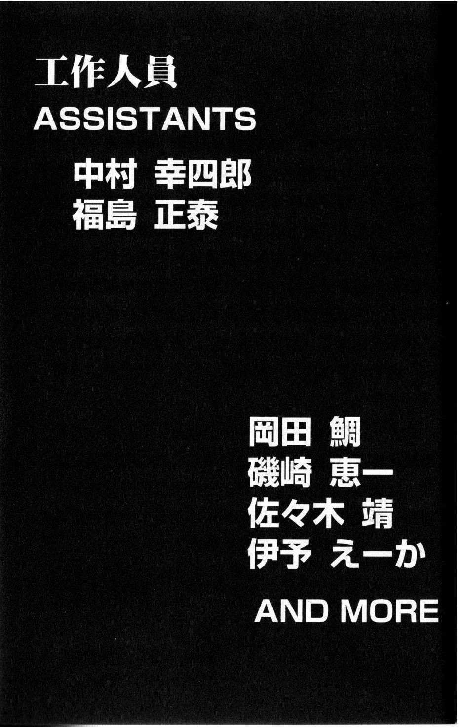 Thiếu niên vương phần 2 - Chapter 36 - Trang 63