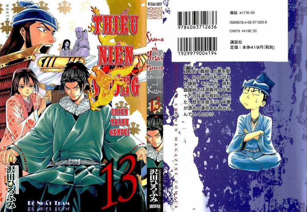 Thiếu niên vương phần 2 - Chapter 37 - Trang 3