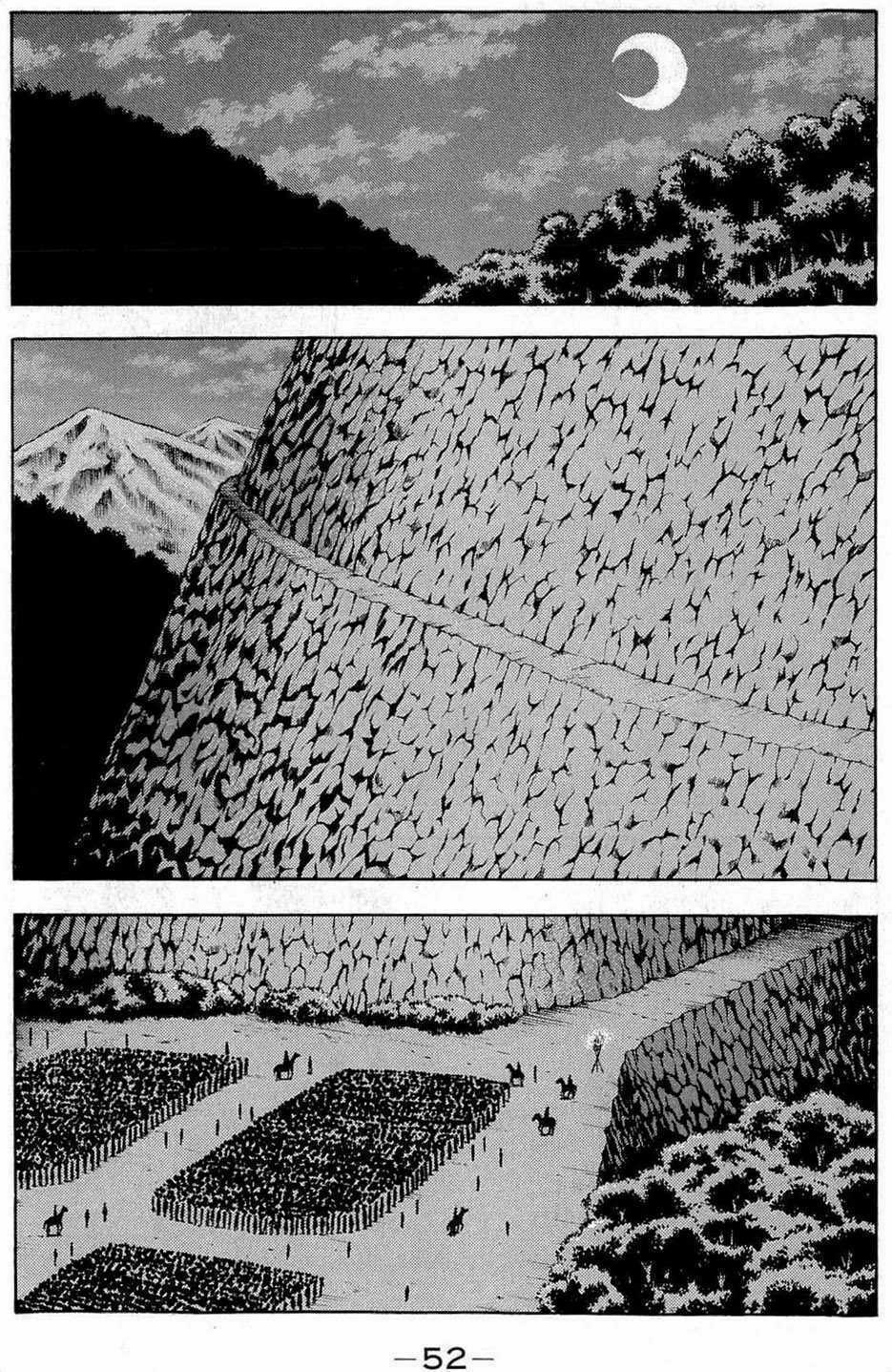 Thiếu niên vương phần 2 - Chapter 37 - Trang 56