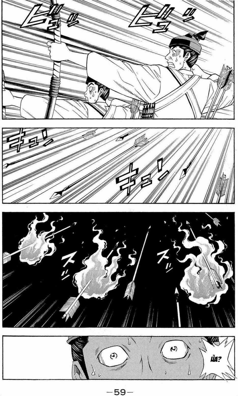 Thiếu niên vương phần 2 - Chapter 37 - Trang 63