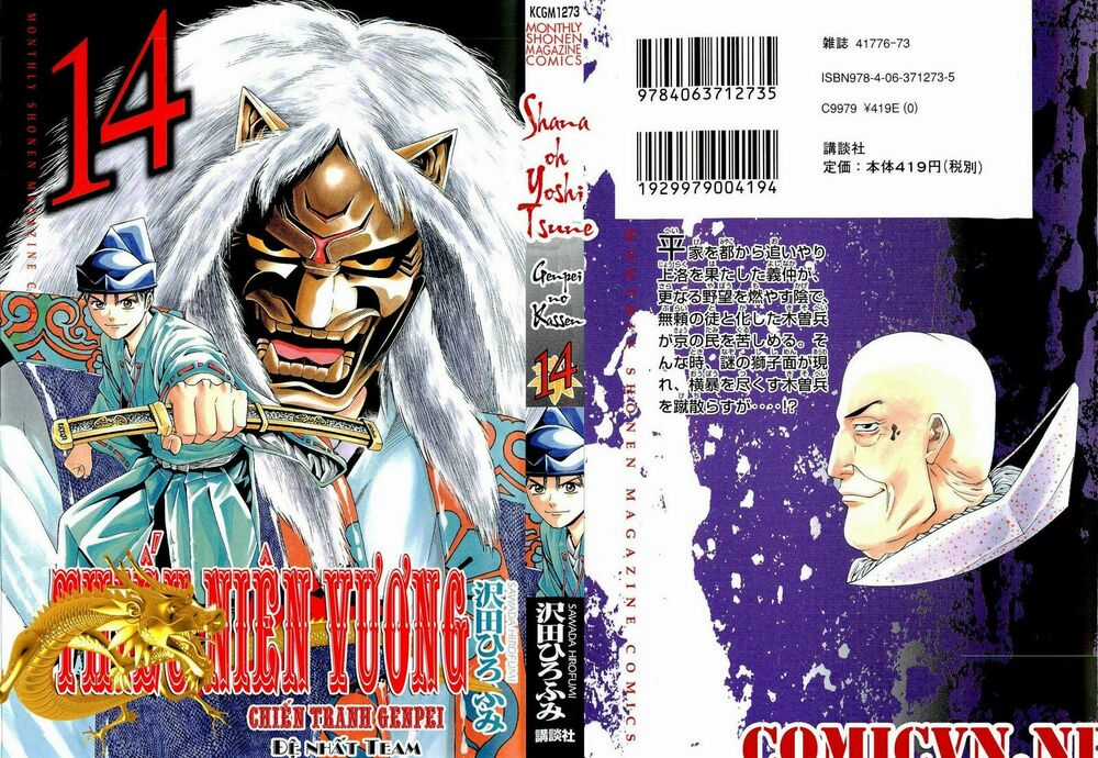 Thiếu niên vương phần 2 - Chapter 40 - Trang 3