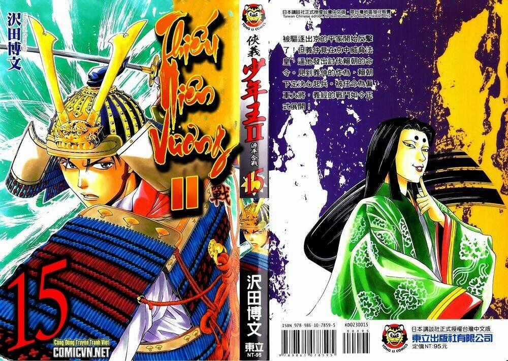 Thiếu niên vương phần 2 - Chapter 43 - Trang 1