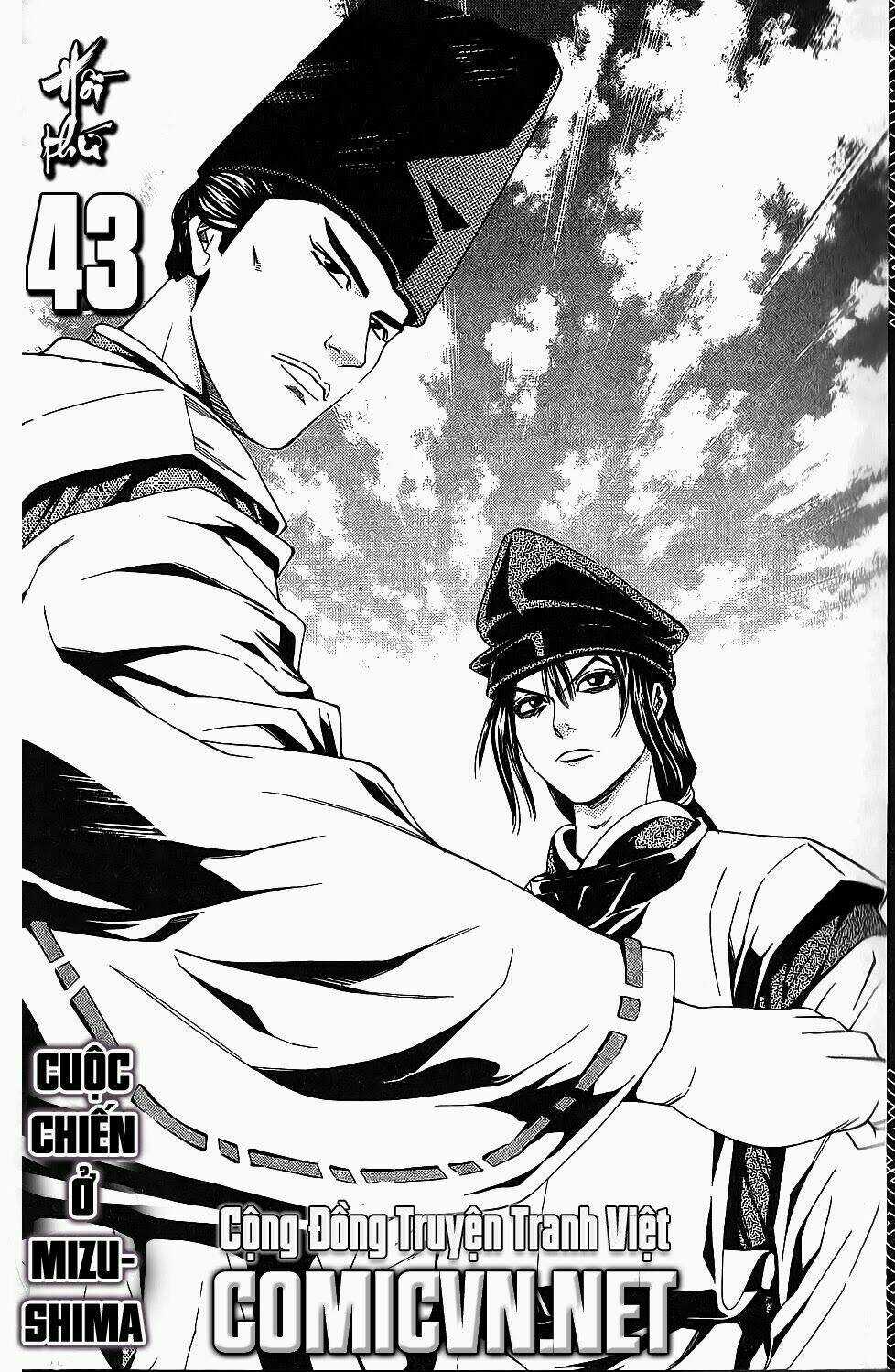 Thiếu niên vương phần 2 - Chapter 43 - Trang 4