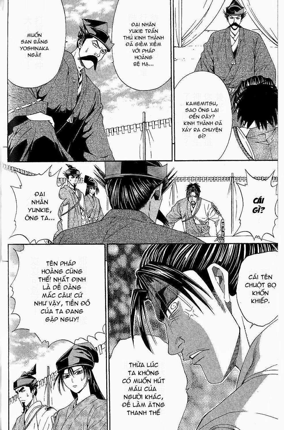 Thiếu niên vương phần 2 - Chapter 44 - Trang 15