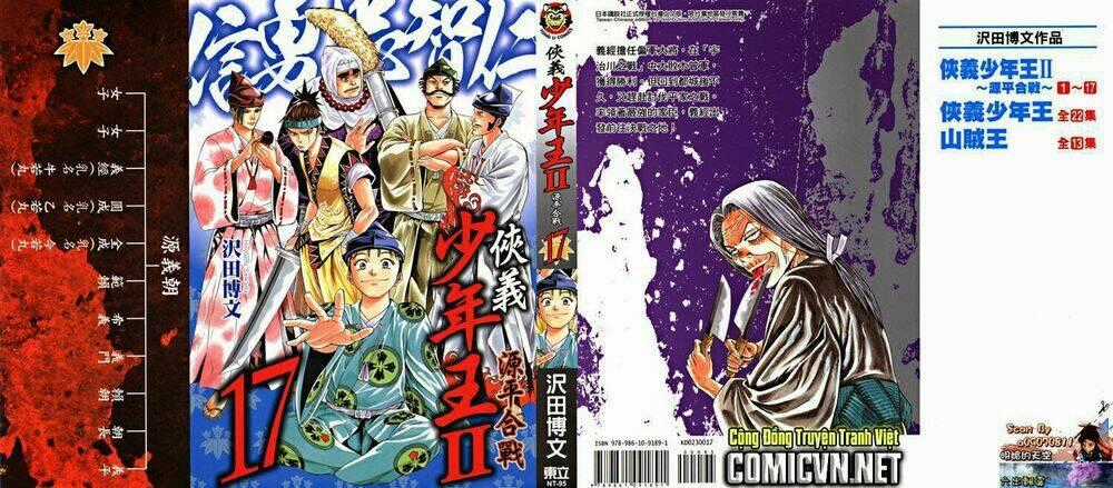 Thiếu niên vương phần 2 - Chapter 49 - Trang 1