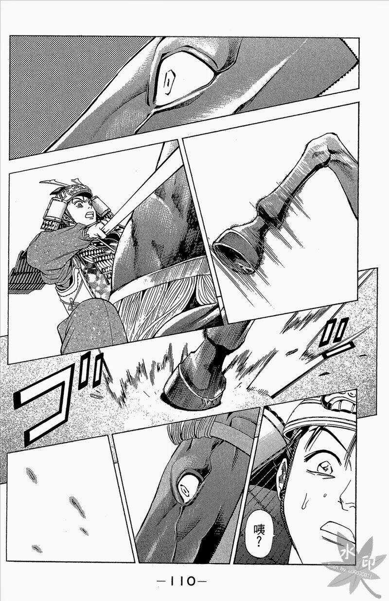 Thiếu niên vương phần 2 - Chapter 53 - Trang 45