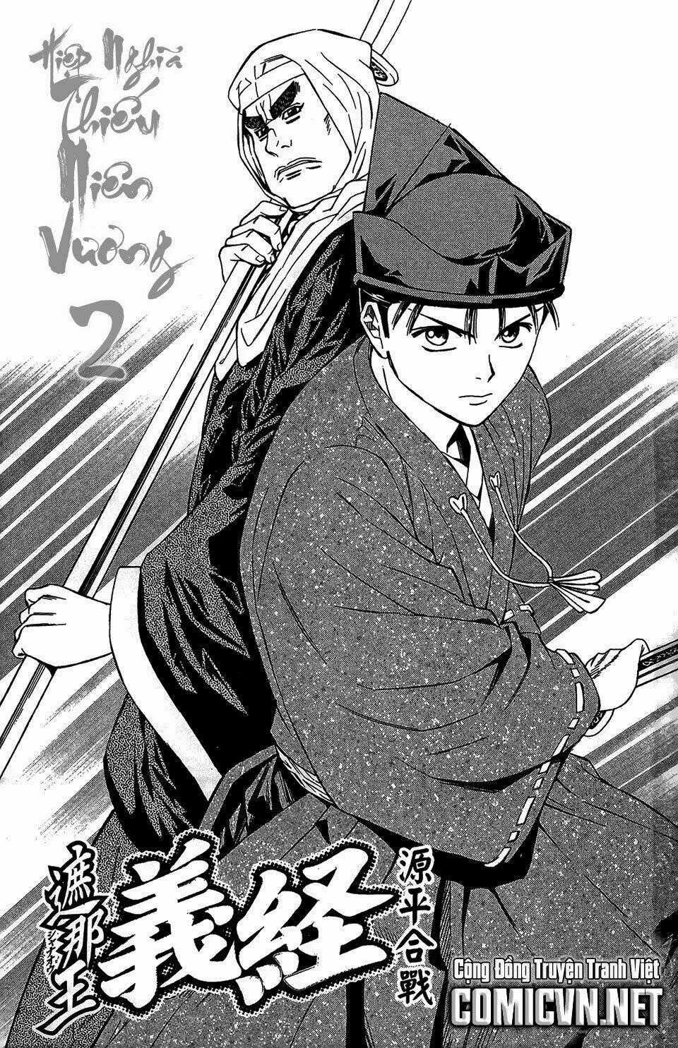 Thiếu niên vương phần 2 - Chapter 55 - Trang 2