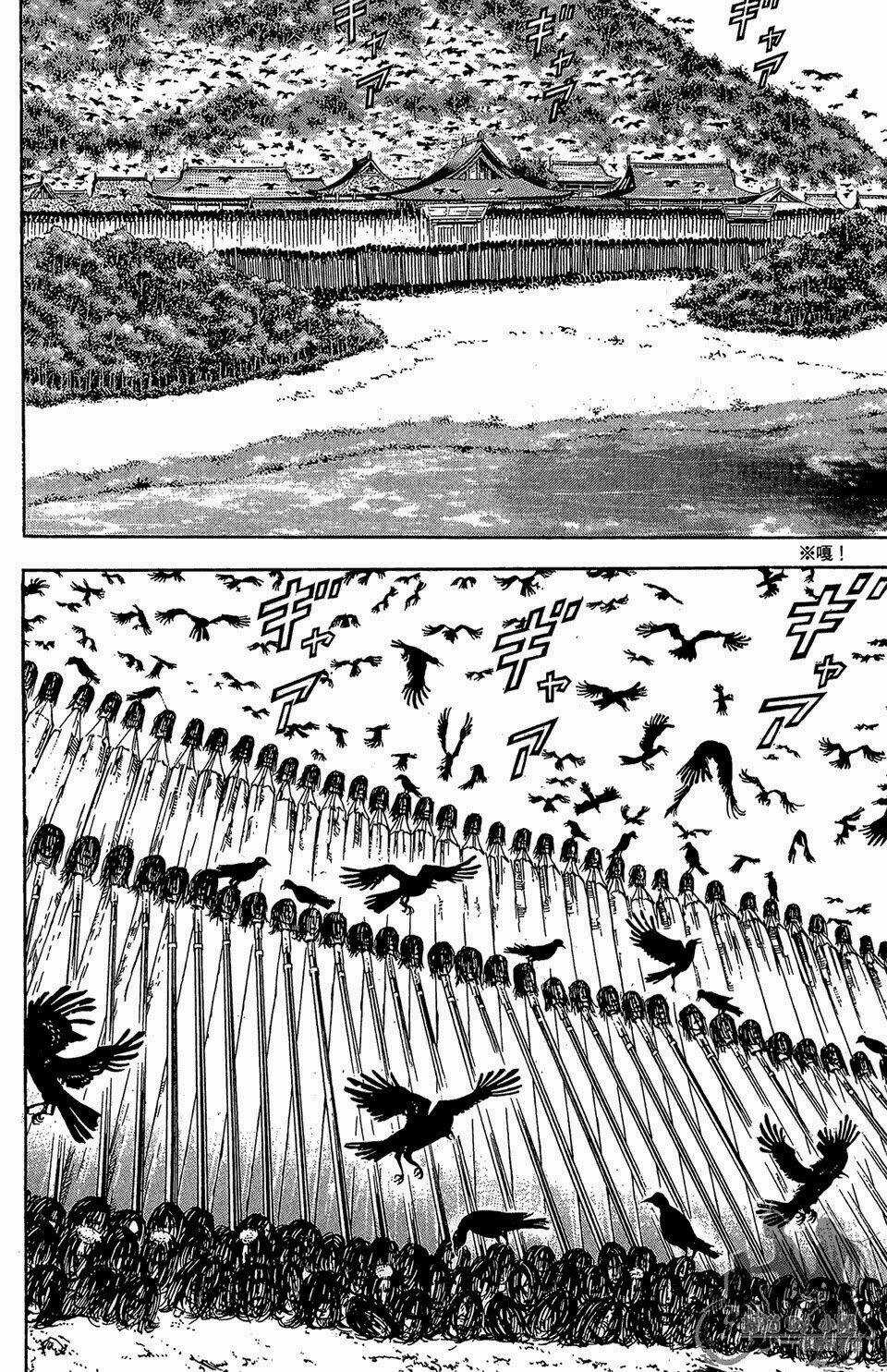 Thiếu niên vương phần 2 - Chapter 59.1 - Trang 22