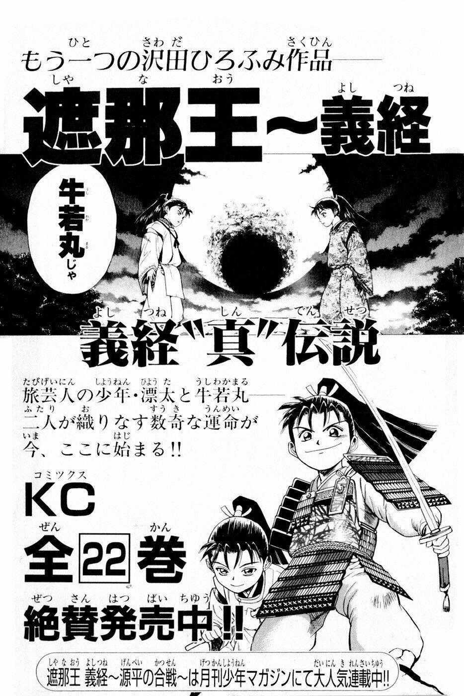 Thiếu niên vương phần 2 - Chapter 6 - Trang 65