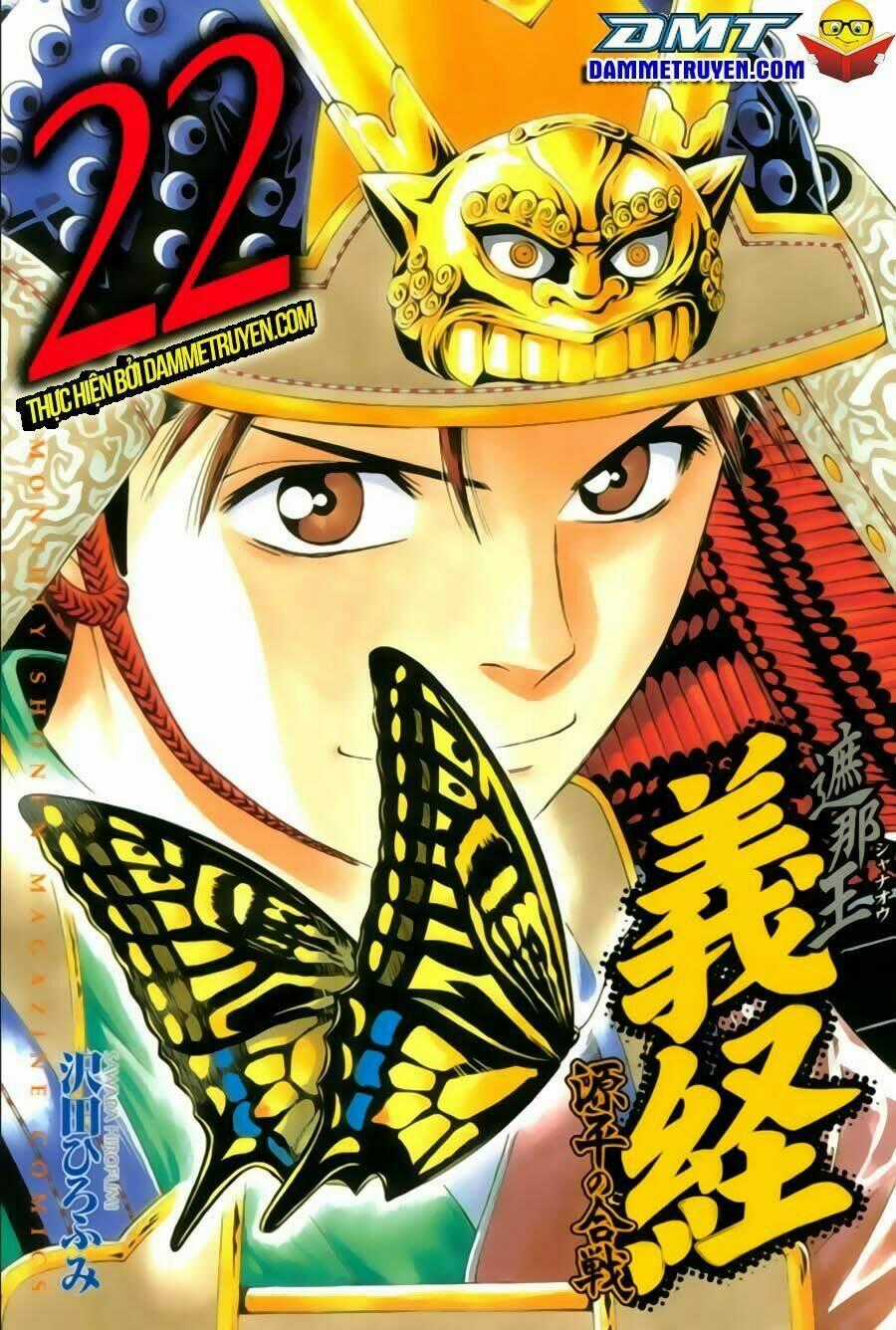 Thiếu niên vương phần 2 - Chapter 64.1 - Trang 2