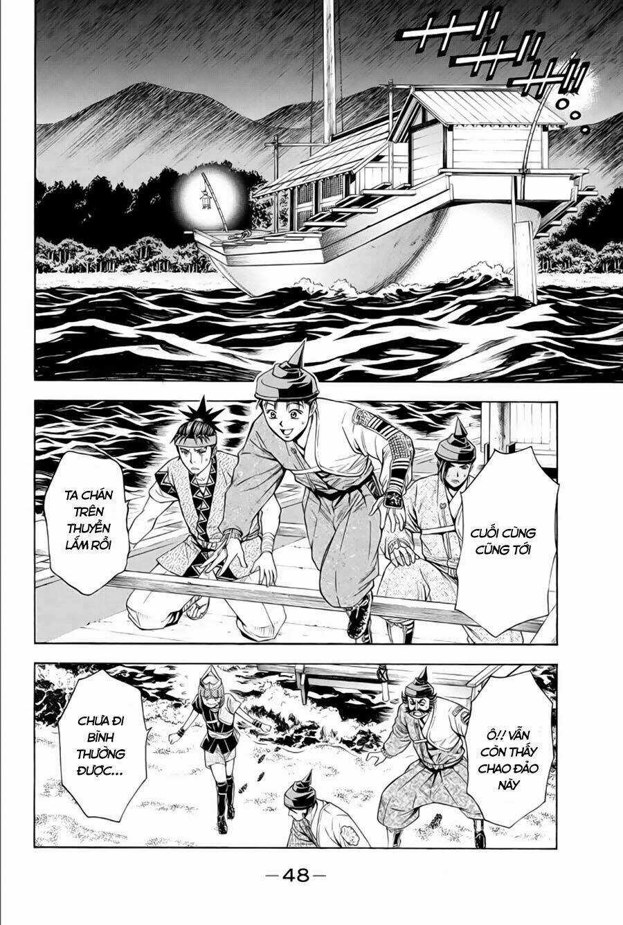 Thiếu niên vương phần 2 - Chapter 64.2 - Trang 12