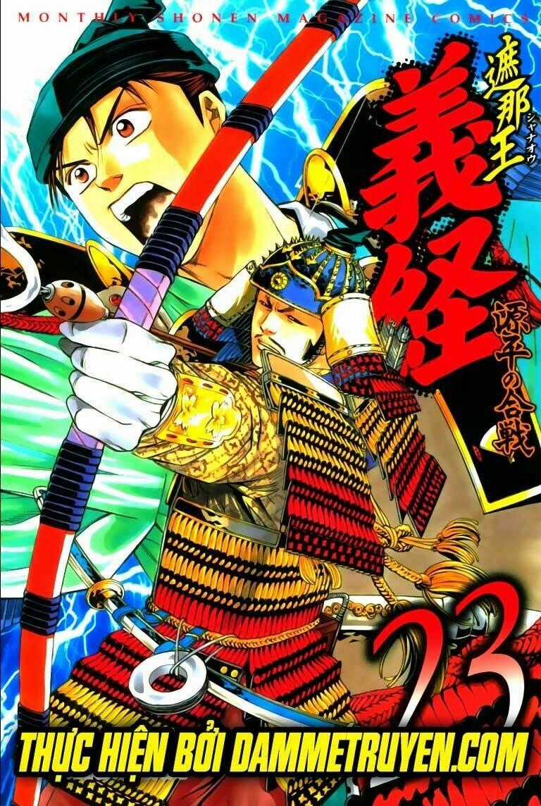 Thiếu niên vương phần 2 - Chapter 67.1 - Trang 2