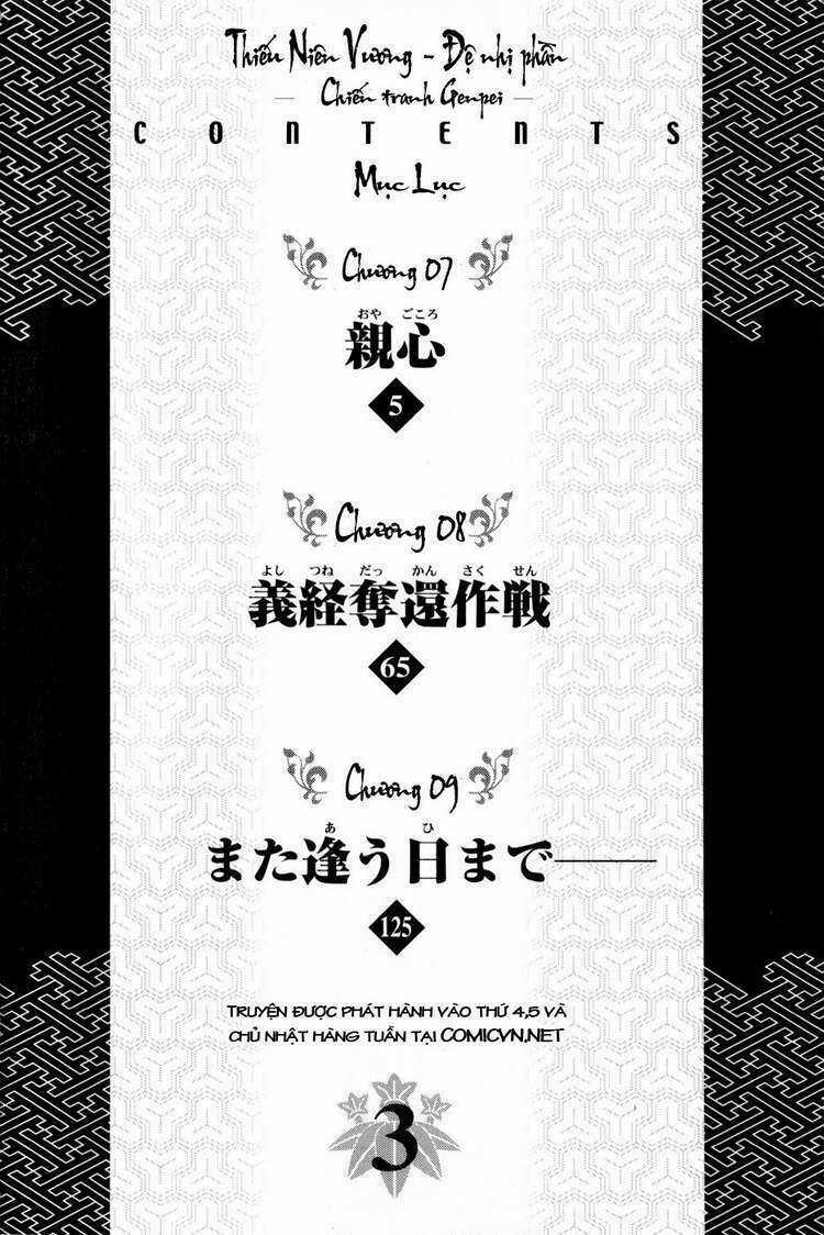 Thiếu niên vương phần 2 - Chapter 7 - Trang 8