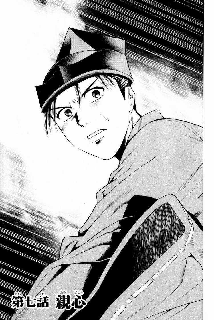 Thiếu niên vương phần 2 - Chapter 7 - Trang 9