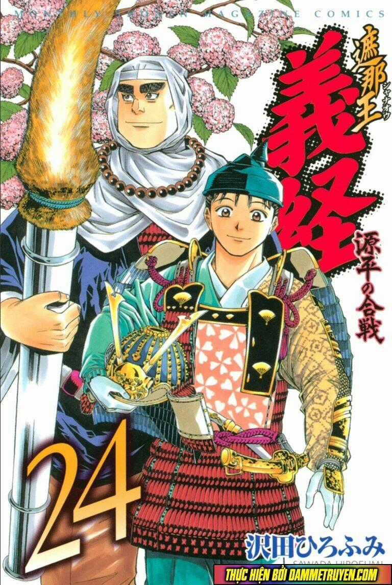 Thiếu niên vương phần 2 - Chapter 70.1 - Trang 2