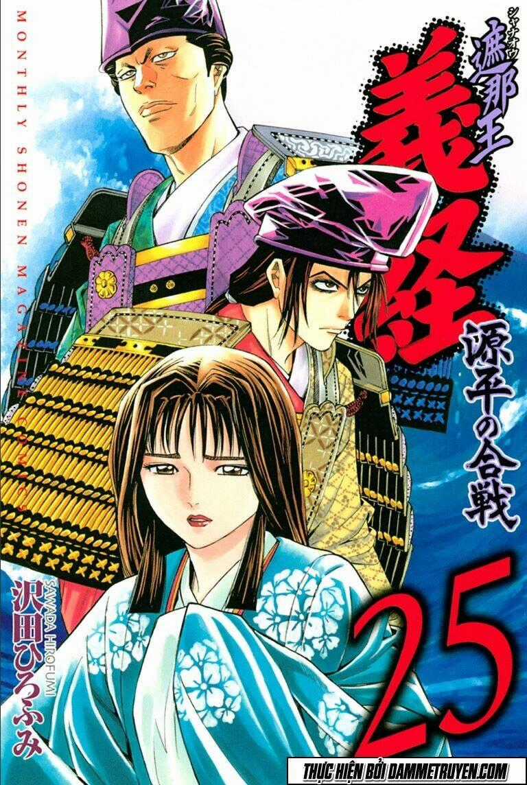 Thiếu niên vương phần 2 - Chapter 73.1 - Trang 2