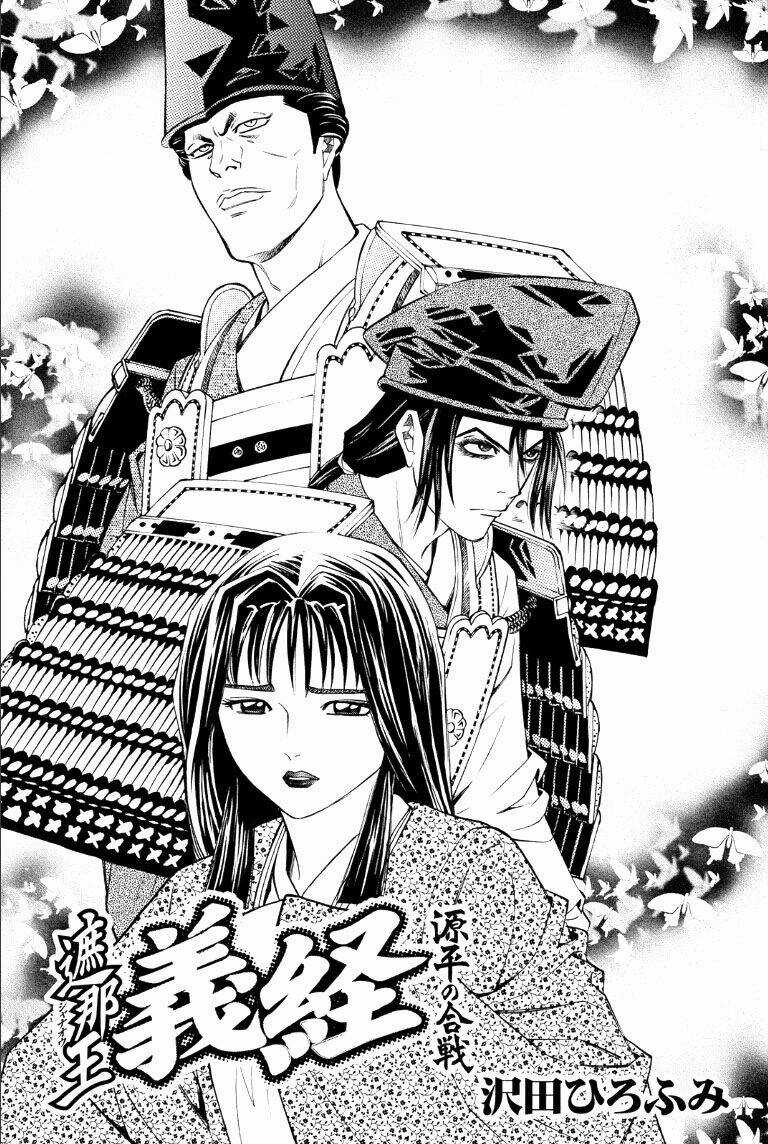 Thiếu niên vương phần 2 - Chapter 73 - Trang 3