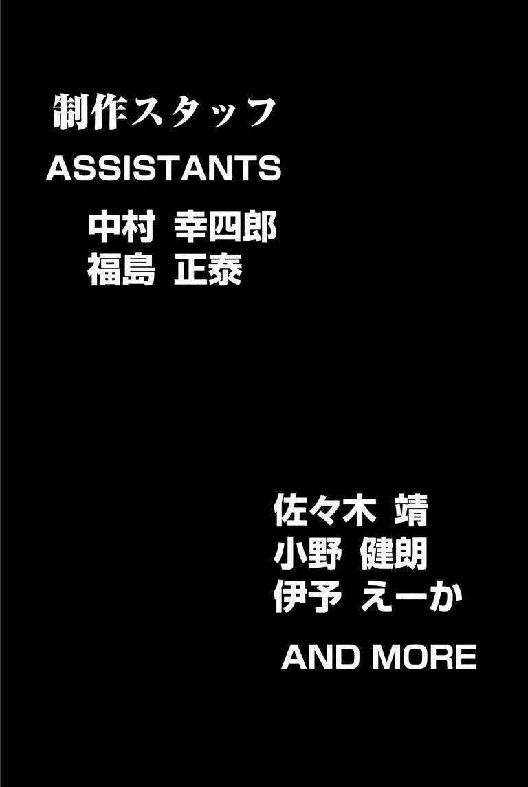 Thiếu niên vương phần 2 - Chapter 75 - Trang 61