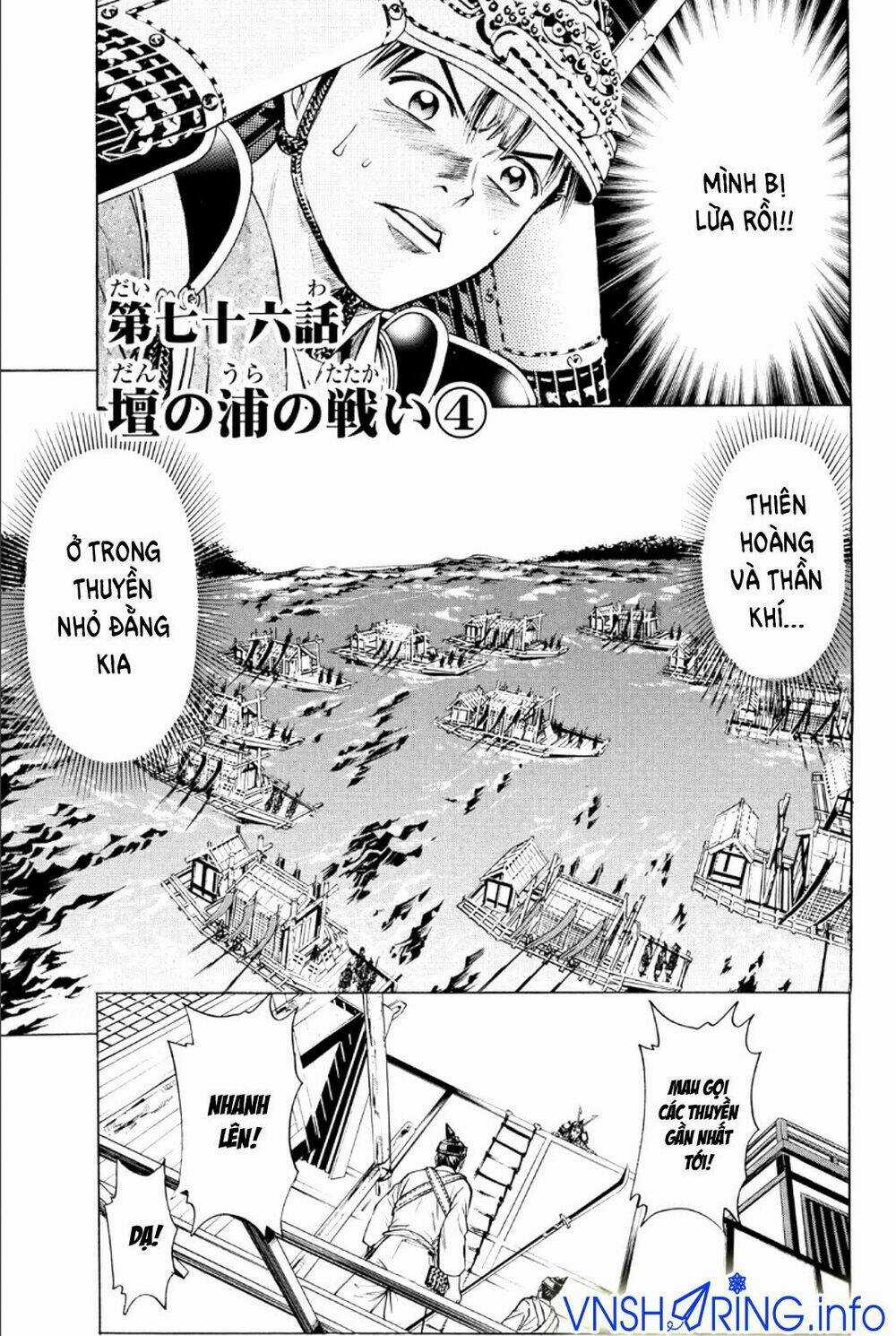 Thiếu niên vương phần 2 - Chapter 76 - Trang 3