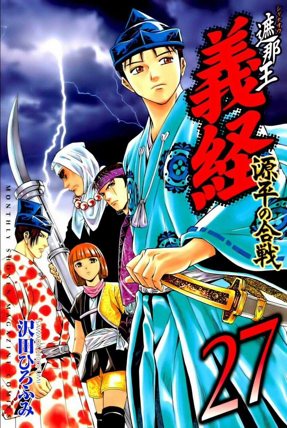 Thiếu niên vương phần 2 - Chapter 80 - Trang 2