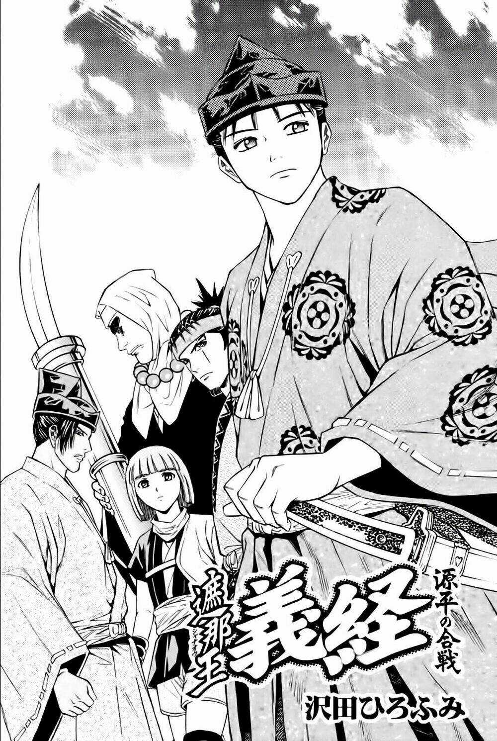 Thiếu niên vương phần 2 - Chapter 80 - Trang 3