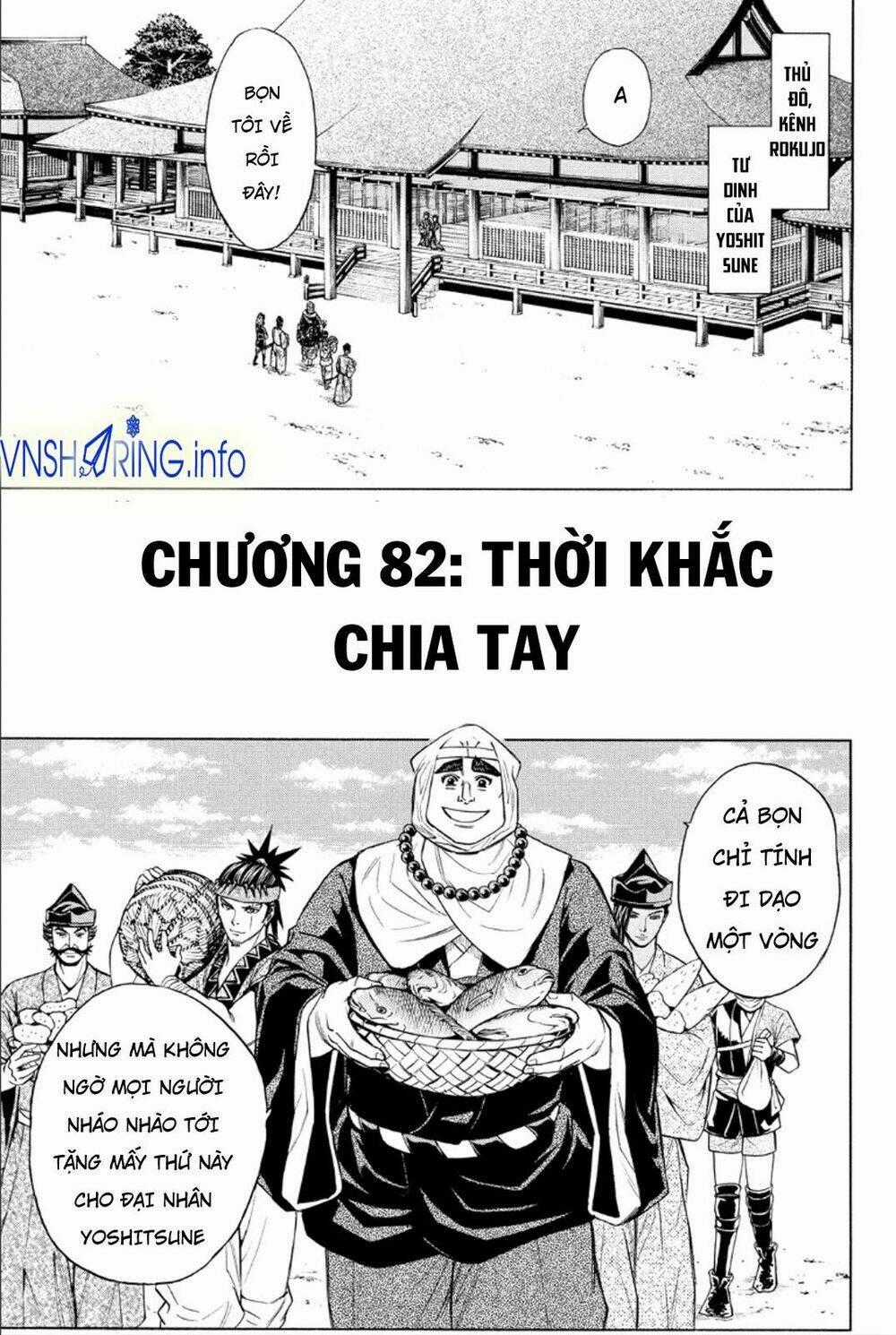 Thiếu niên vương phần 2 - Chapter 82 - Trang 2