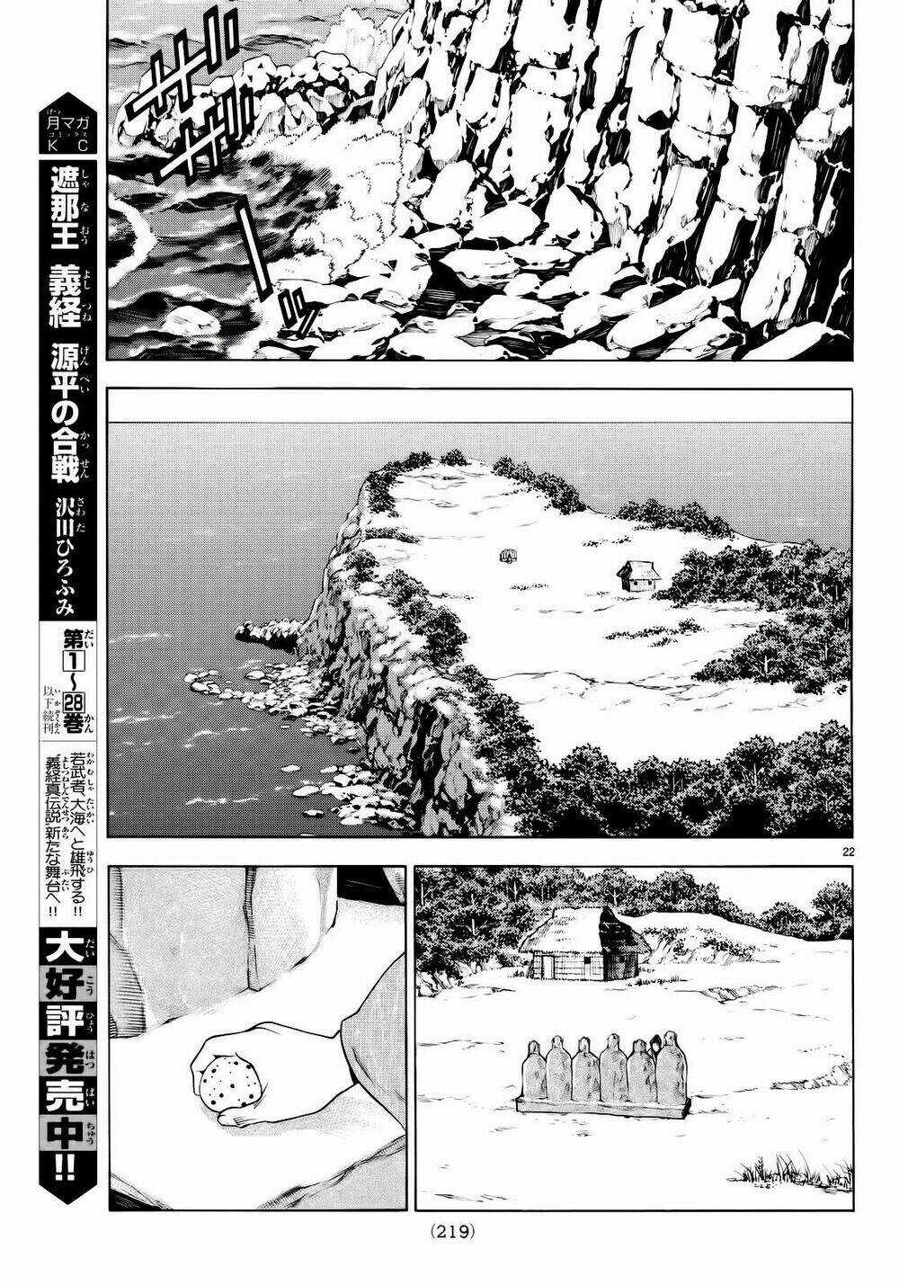 Thiếu niên vương phần 2 - Chapter 93 - Trang 21