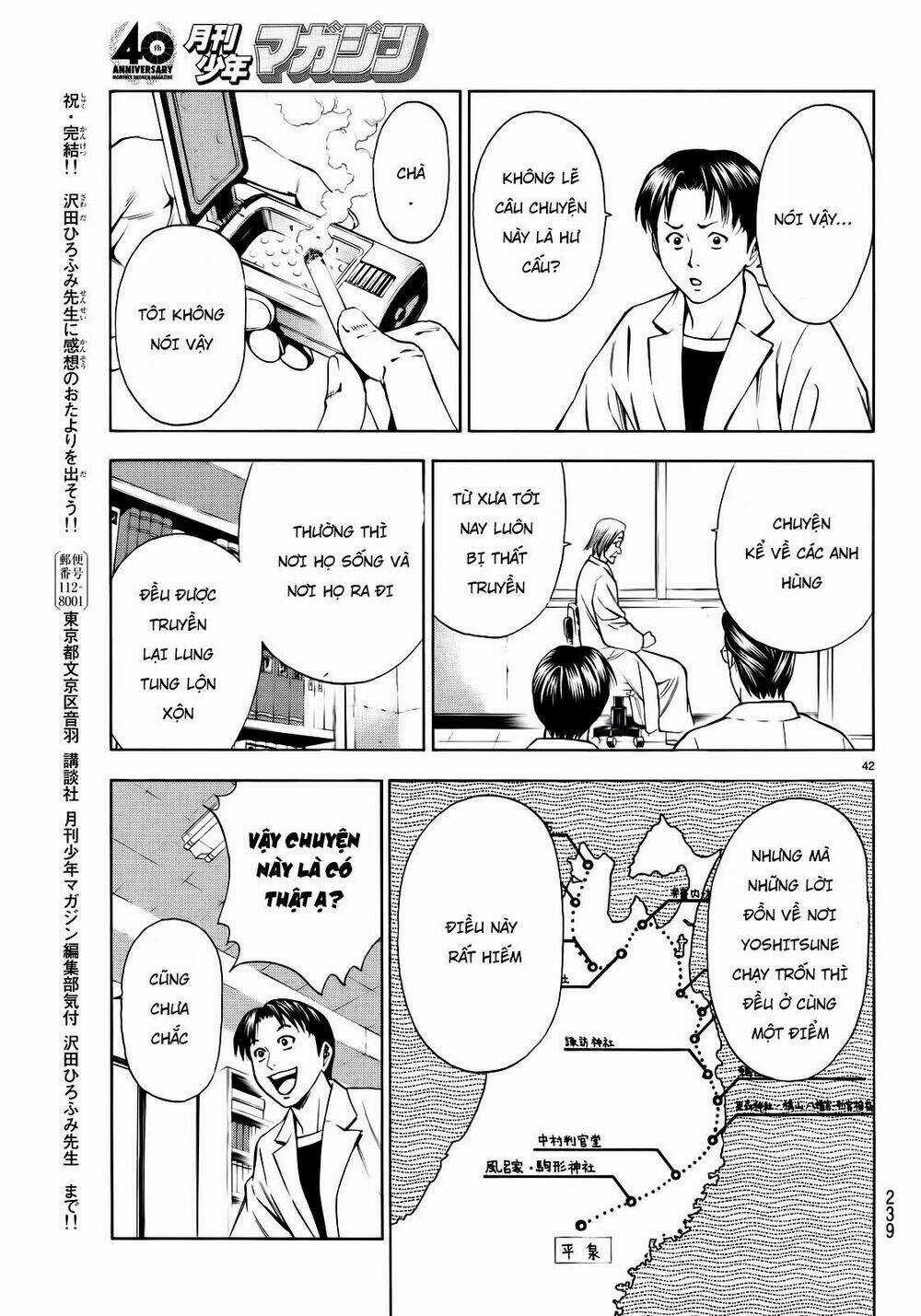 Thiếu niên vương phần 2 - Chapter 93 - Trang 39