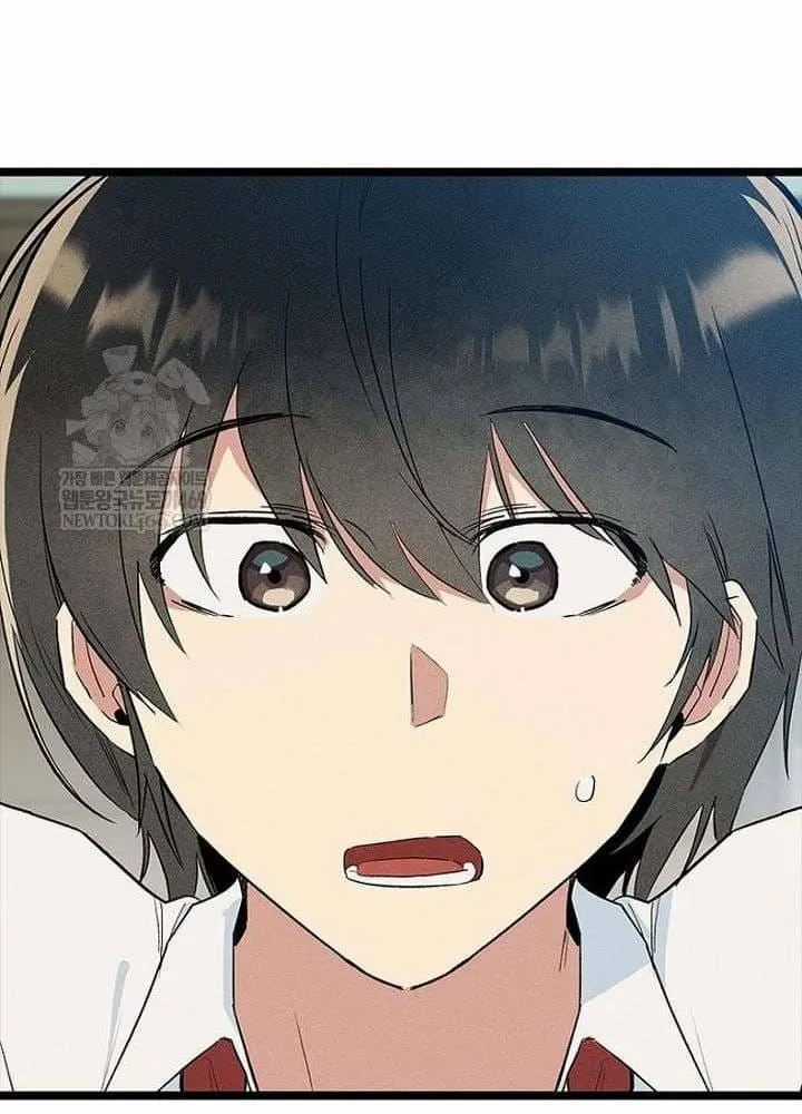 Thiếu Nữ 12 Con Giáp - Chapter 30 - Trang 22