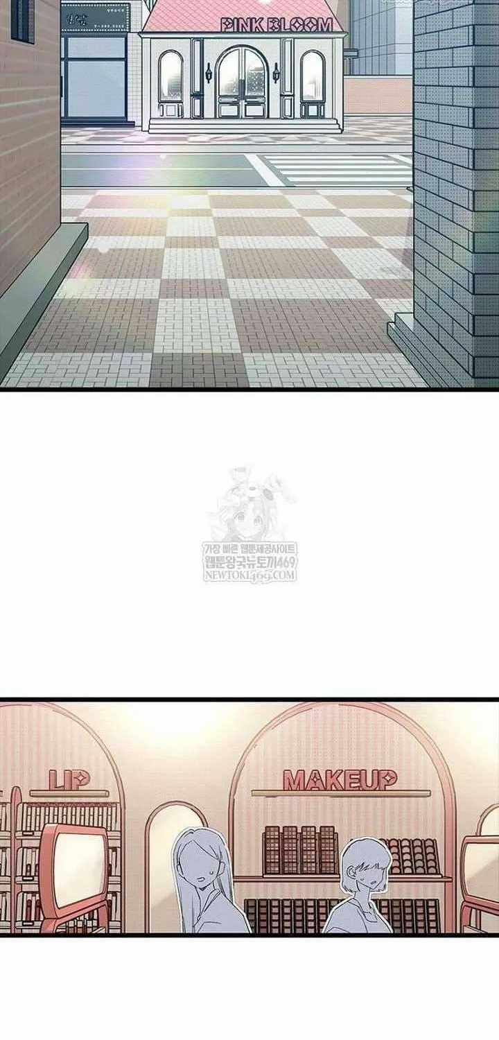 Thiếu Nữ 12 Con Giáp - Chapter 30 - Trang 33