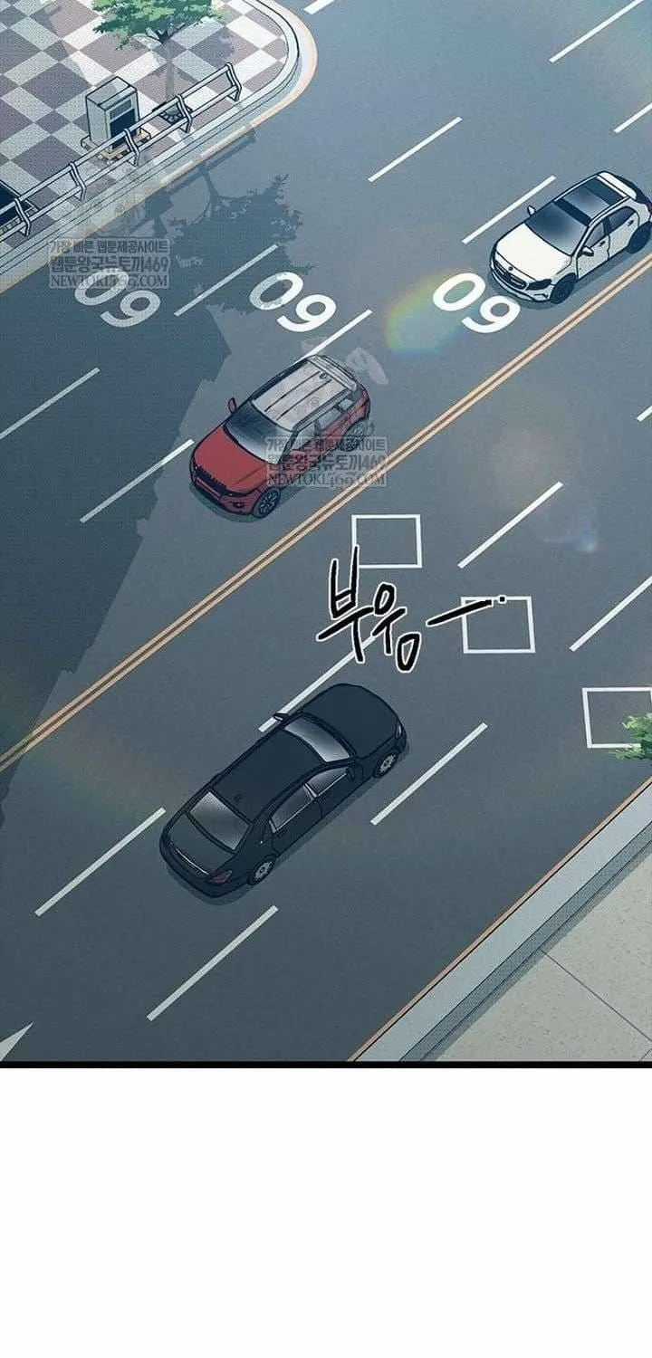 Thiếu Nữ 12 Con Giáp - Chapter 30 - Trang 54