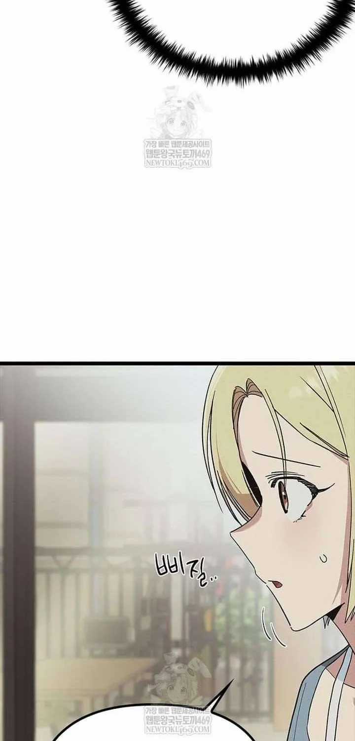 Thiếu Nữ 12 Con Giáp - Chapter 30 - Trang 62