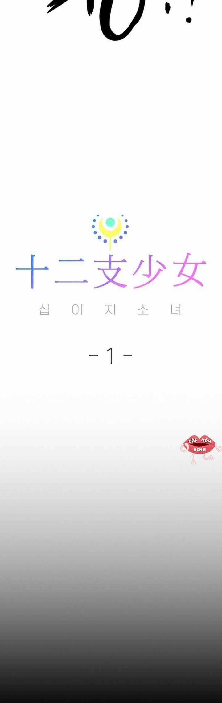 Thiếu Nữ 12 Con Giáp - Chương 1 - Trang 61