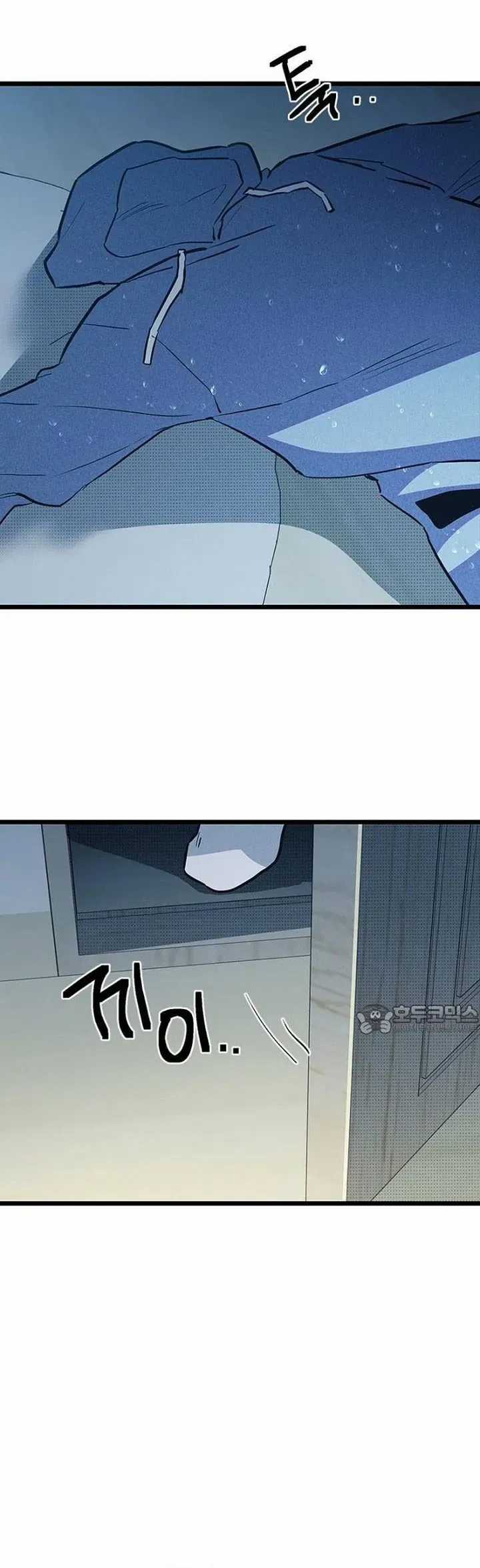 Thiếu Nữ 12 Con Giáp - Chương 11 - Trang 73