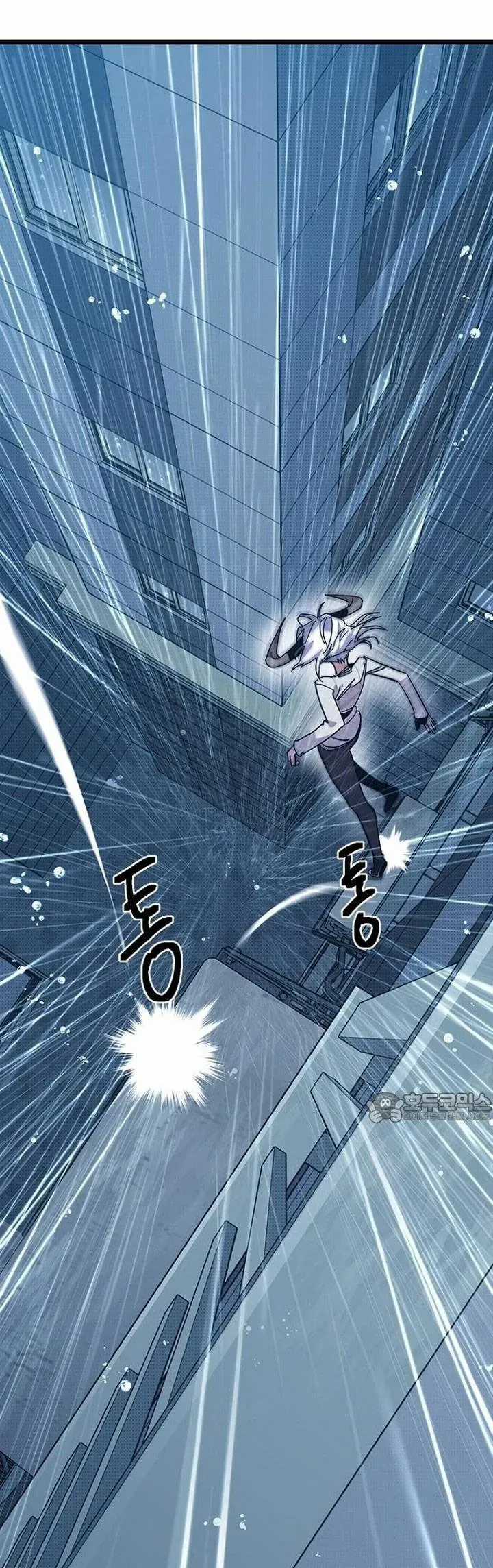 Thiếu Nữ 12 Con Giáp - Chương 12 - Trang 36