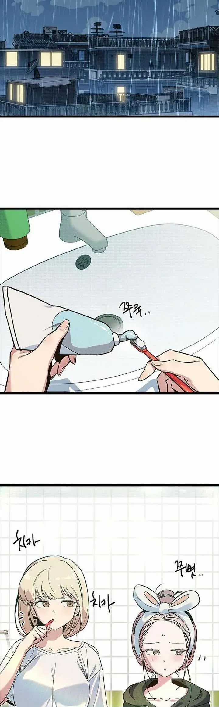 Thiếu Nữ 12 Con Giáp - Chương 13 - Trang 47