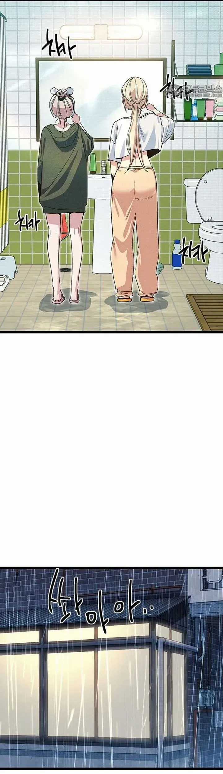 Thiếu Nữ 12 Con Giáp - Chương 13 - Trang 50