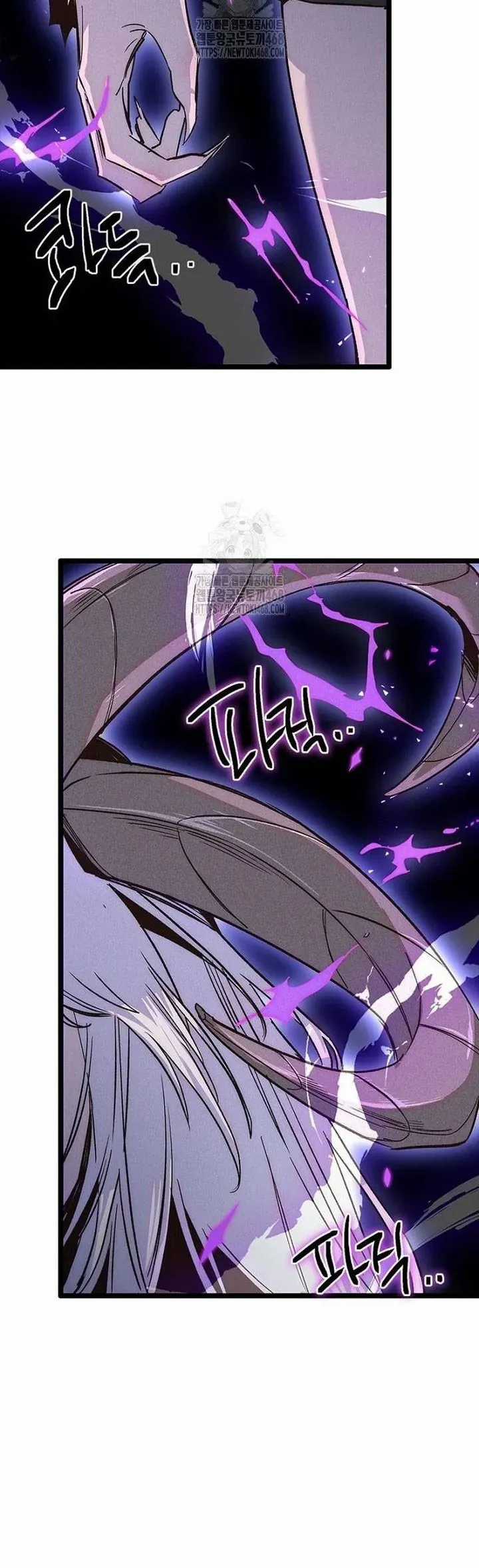 Thiếu Nữ 12 Con Giáp - Chương 15 - Trang 25