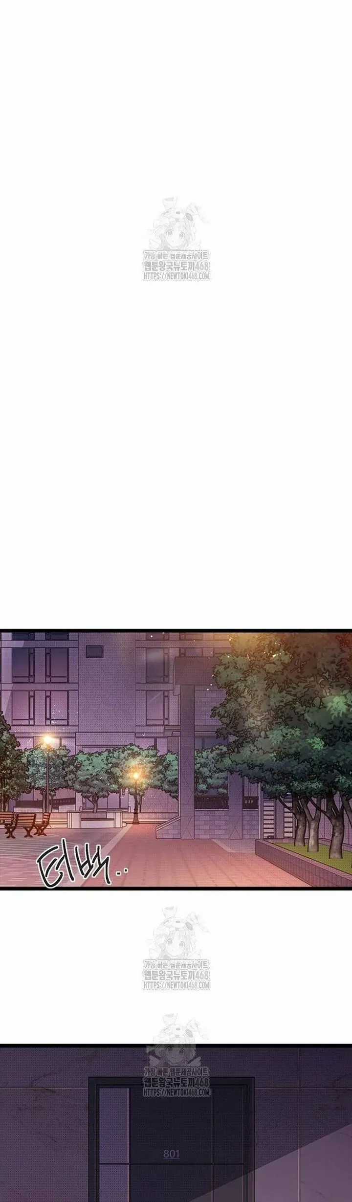 Thiếu Nữ 12 Con Giáp - Chương 17 - Trang 54